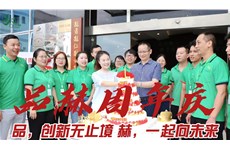 云开kaiyun-2023重庆美博会如何登记？